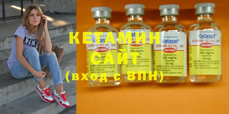 закладка  Щёкино  КЕТАМИН ketamine 