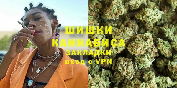 ECSTASY Бугульма