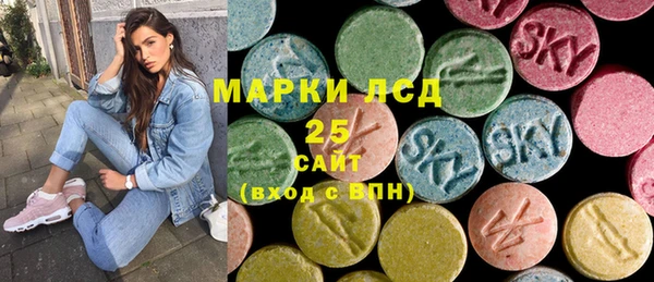 ECSTASY Бугульма